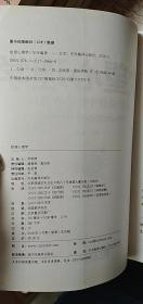 欲望心理学