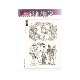 村上春樹作品集 村上春樹 人民文學出版社 9787020039944