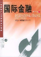 国际金融(第二2版) 刘思跃 武汉大学出版社 9787307033818