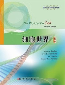 细胞世界(版) (美)贝克 科学出版社 9787030317629