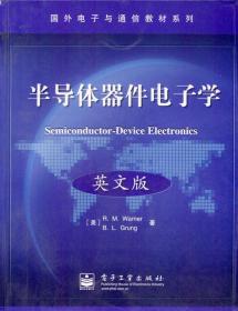 半导体器件电子学(英文版) (美)沃纳 格朗 电子工业出版社 9787505379626