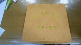 金属 赏盘：纪念一代伟人周恩来（直径18厘米，美品！原盒装）L2