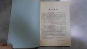 眼科光学专辑【缪天荣主编】  070118