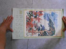 1978 年历画 松梅颂（35*60cm，天津人民美术出版社）L2