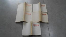 毛澤東選集（全4卷）加一本第五卷（5冊合售，白皮，近9品） L1