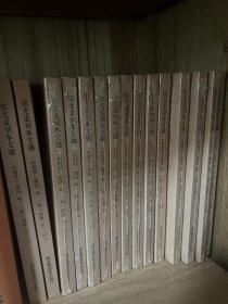 宋尤袤刻本文选（全15册）