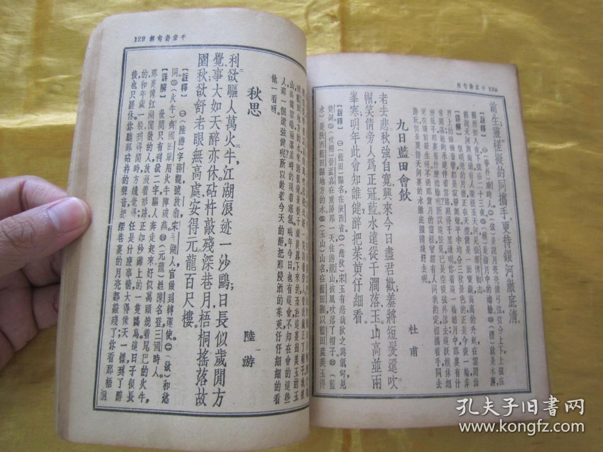 言什么什么声成语_成语故事简笔画(4)