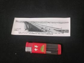 老画片（照片纸）：武汉大桥（武汉长江大桥介绍3）