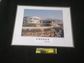 风景风光照片：世博园国际馆（摄于昆明）（彩色塑封）（7寸）