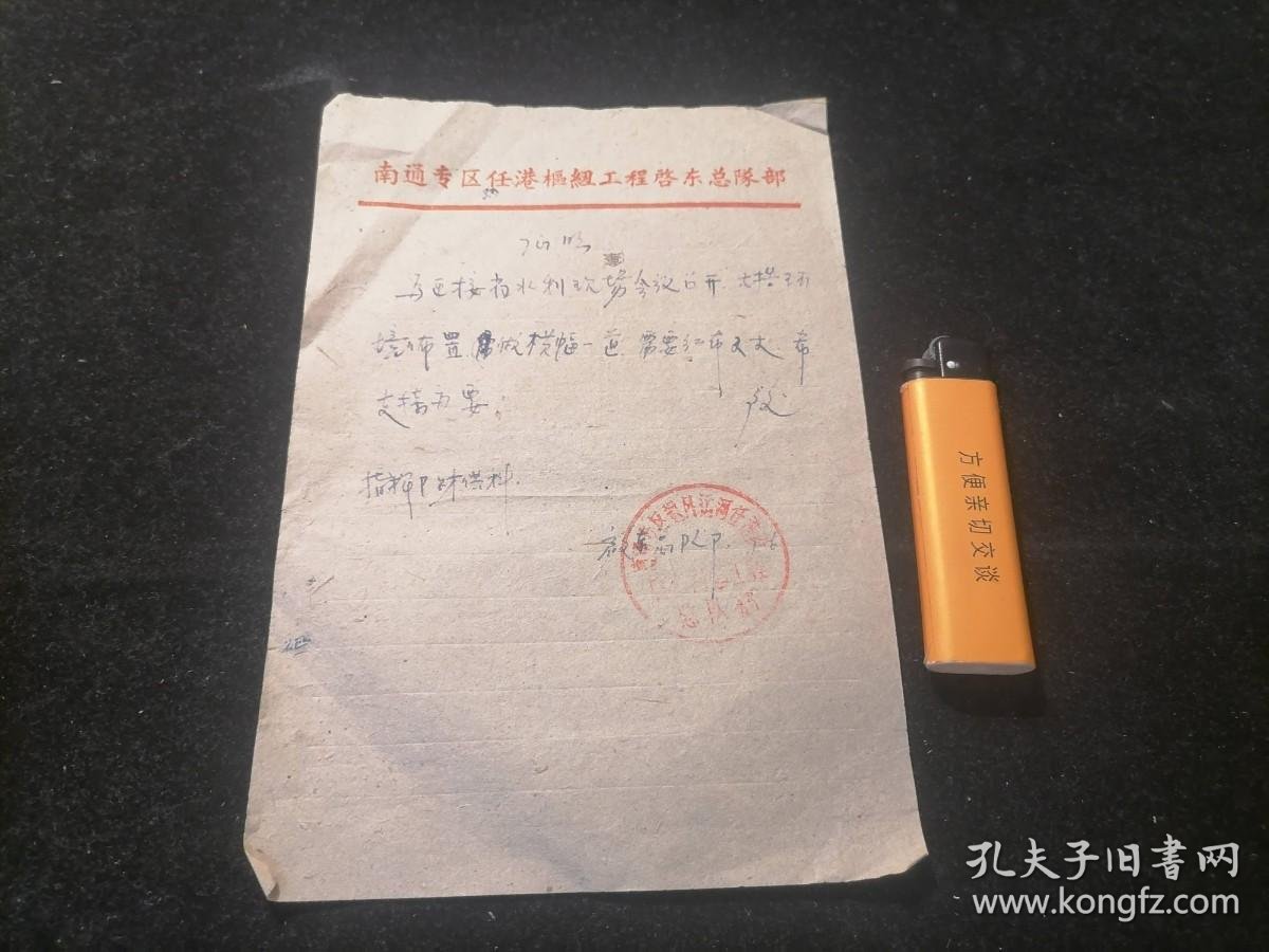 灯们水利工程