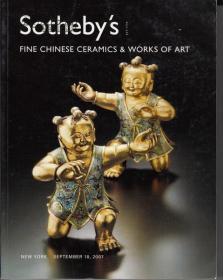【正版】纽约苏富比2007年9月18日  重要的中国瓷器玉器及工艺精品 Fine chinese ceramics & works of art