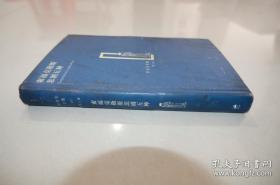 【正版发顺丰】索福克勒斯悲剧五种  (罗念生全集第三卷)   实拍图