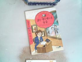 韩文书一本 76