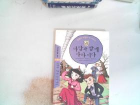 韩文书一本 53