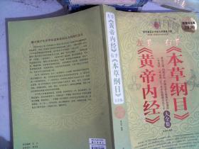 苦难辉煌