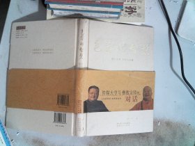 包容的智慧