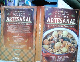 cocina artesanal 【现货！实拍，392页】