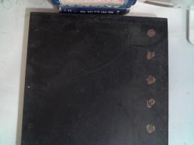 二十世纪书法经典.吴昌硕卷