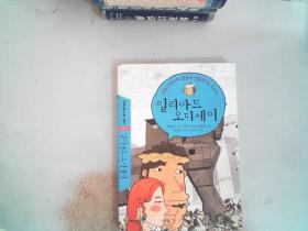 韩文书一本 70