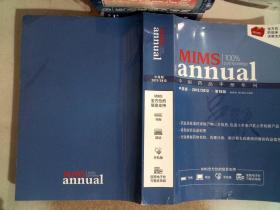 中国药品手册年刊 2012-2013年 第16版 书边有笔画