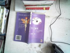 爱尔兰咖啡
