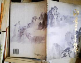 欧豪年画集