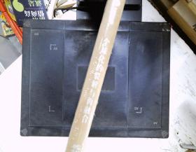 全球化的裂解与再融合