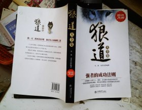 我的老千生涯