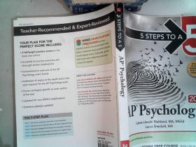 五步速成系列 AP心理学2021 版 英文 AP Psycholo//