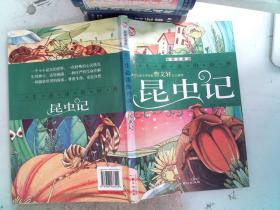 中学教材全解：九年级历史上 RJ