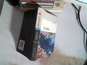 蓝色激情 通信卷