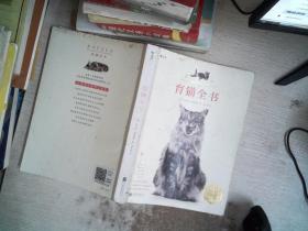 育猫全书