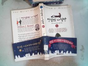 韩文书一本 1