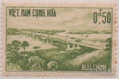 外国邮票，越南1961年西贡国家公路大桥，交通建筑
