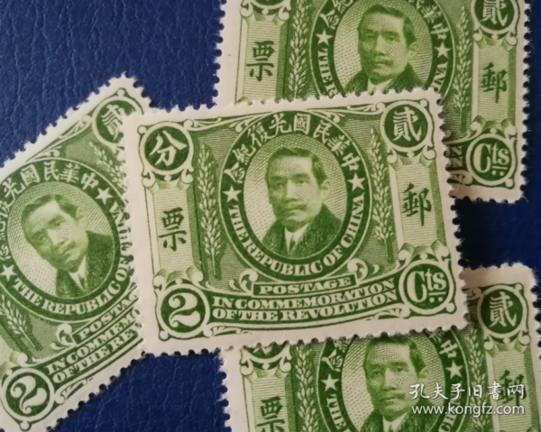 中华民国邮票J，1912年光复纪念2分，孙中山像，一枚价
