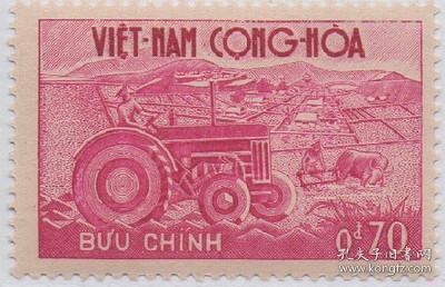 外国邮票，越南1961年农业发展中心，拖拉机和耕牛犁地