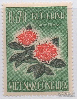 外国邮票，越南1965年中秋节花卉，雕刻版