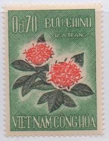 外国邮票，越南1965年中秋节花卉，雕刻版