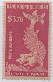 外国邮票，越南1952年航空邮票，鱼