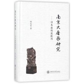 研究程兆奇上海交通大学出版社