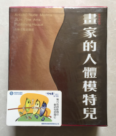 东方面孔人体摄影4_图书标签_孔夫子旧书网