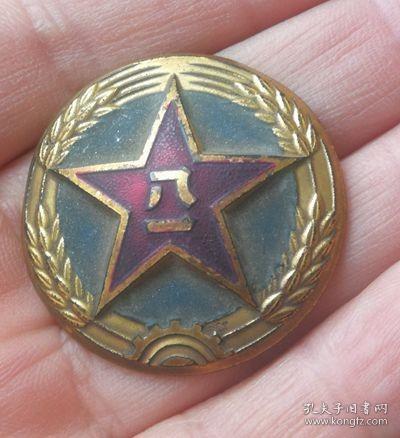 55式帽徽