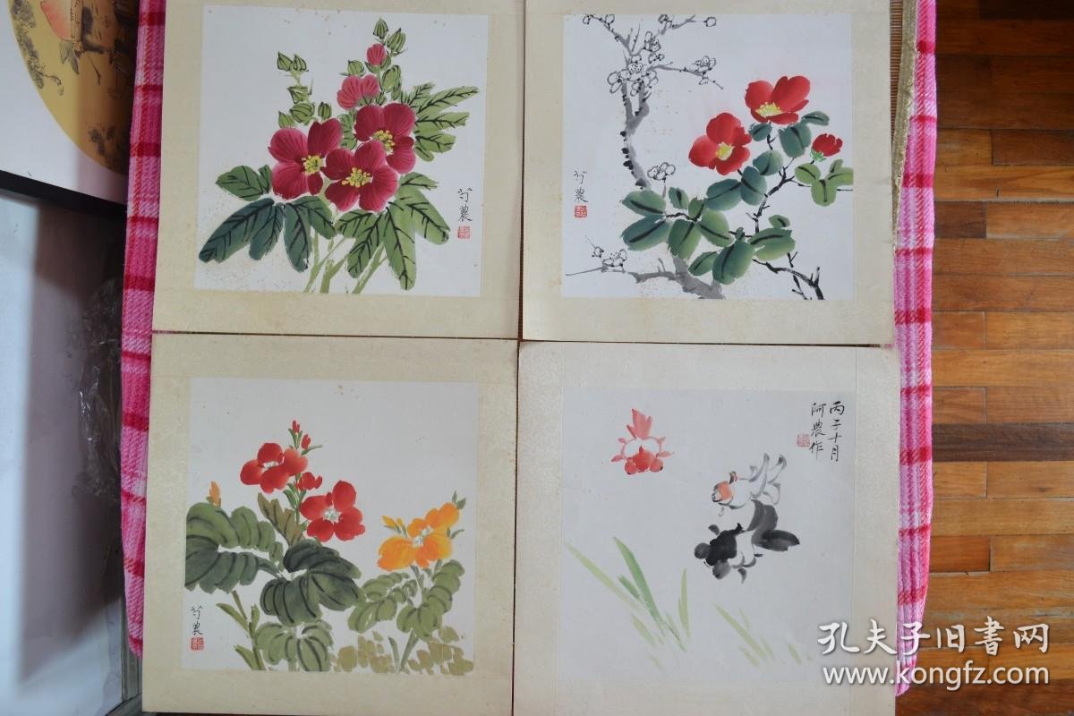 吕芍农 花卉金鱼 四幅纸本镜片原装老裱保真全场包邮 孔夫子旧书网