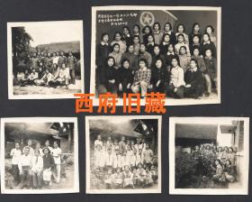1958年，共青团四川省成都第一师范学校毕业合影，及实＊期间师生合影共5张一组