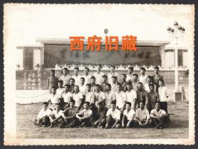 文革老照片，1971年，云南省思茅地区及西双版纳地区学习参观团合影老照片，大张老照片