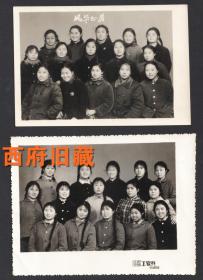 【风华正茂】，1969年，1972年，15个成都姑娘，文革时期合影老照片，2张
