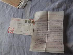 96年：權花 寫給 吳蘭英 信札二張實寄封。我的曾祖母仙逝，小時候曾祖母帶我。我的大哥結婚，上次你說要吃豬腳，我未能辦到。金玉鳳的生日到了，我不想去，越來越淡了。