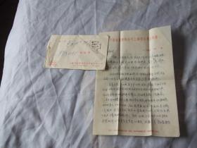 86年：上海 胡勤忠 写给 徐师傅 信札2张，实寄封。你来我家一次，我正巧去地段医院诊治眼病，你出来的跟轮轴已收到。这次回沪邮购手扶配件已办妥。羊宝已乘卡车回场。王建荣托出之事，我已去他家和他讲过。我在沪尽力，在十一前有卡车回场，尽力办好。