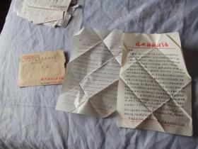 94年：楊文杰 寫給 吳蘭英 信札 兩通3張 實寄封。1，自從一別好久未見。你的學習情況，問老師，實在不能向老師開口，也可寫信給我。學習方法。2，吳蘭英給楊文杰。你好，期中考試，自己太馬虎。你哪兒的期中考試，想會有的，我的毛病。