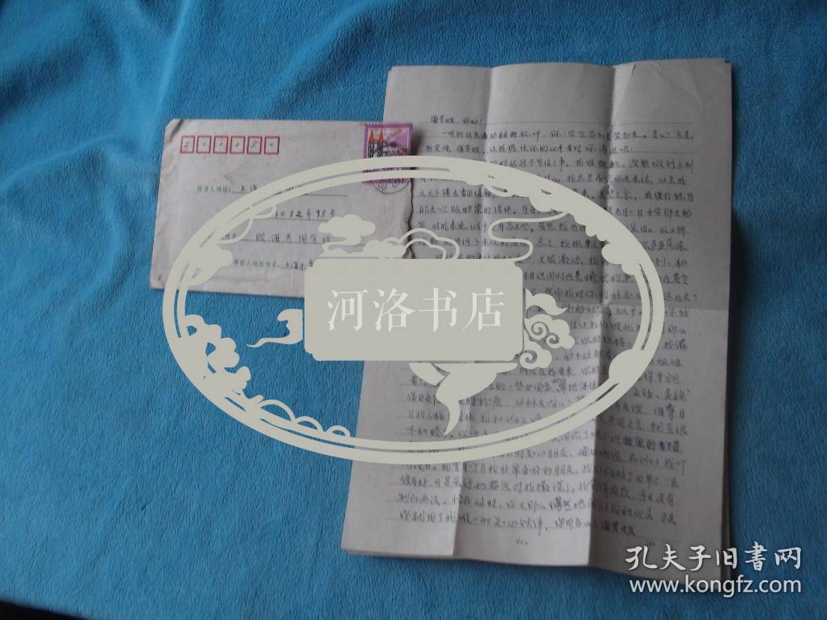81年 詹惠文从番禺路写给愚园路顾海芳信札2张实寄封 内容久未写信 收到你的信十分高兴 喜欢 文科 理科 见面 建专中学门口 小诗 孔夫子旧书网